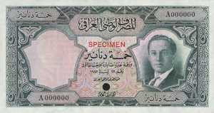 Iraq, 5 Dinar, P40ct