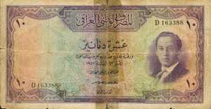 Iraq, 10 Dinar, P41a