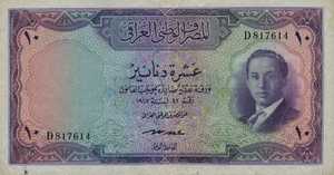 Iraq, 10 Dinar, P41b