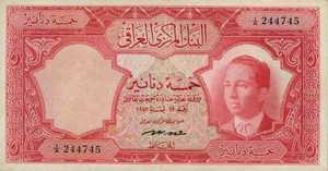 Iraq, 5 Dinar, P49, CBI B5a