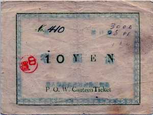 Japan, 10 Yen, 6756b, 640, 471, 2067