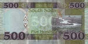 Sudan, South, 500 Pound, P16, B116a