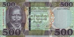 Sudan, South, 500 Pound, P16, B116a