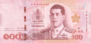 Thailand, 100 Baht, P137b v1, B195a