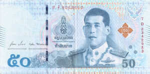 Thailand, 50 Baht, P136b, B194b
