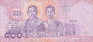 Thailand, 500 Baht, P137New, B195b