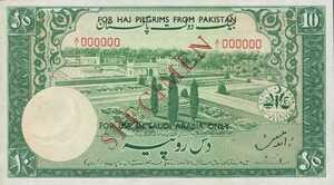 Pakistan, 10 Rupee, r-0002s