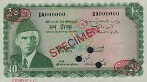 Pakistan, 10 Rupee, P16ct