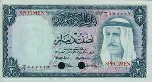 Kuwait, 1/2 Dinar, P7ct