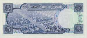 Kuwait, 5 Dinar, P9a