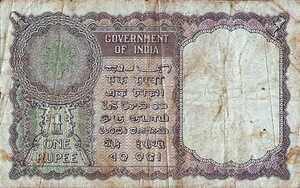 India, 1 Rupee, P71b, B152b