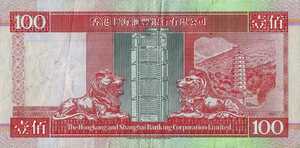 Hong Kong, 100 Dollar, P203a