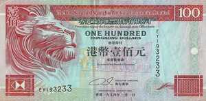 Hong Kong, 100 Dollar, P203a