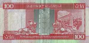 Hong Kong, 100 Dollar, P203b
