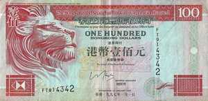 Hong Kong, 100 Dollar, P203b
