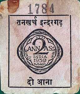 Indian Princely States, 2 Anna, 