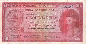 Portuguese India, 50 Rupee, P38 Sign.1, Lot 27968