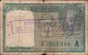 Pakistan, 1 Rupee, P1