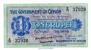 Ceylon, 1 Rupee, P16b
