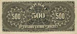 Brazil, 500 Real, P1b