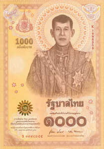Thailand, 1,000 Baht, B199a