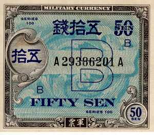 Japan, 50 Sen, P65