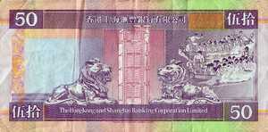 Hong Kong, 50 Dollar, P202a v1