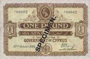 Cyprus, 1 Pound, P5s