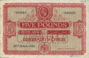 Cyprus, 5 Pound, P6s
