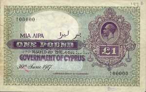 Cyprus, 1 Pound, P9as