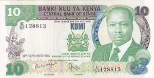 Kenya, 10 Shilling, P20e