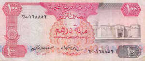 United Arab Emirates, 100 Dirham, P10a