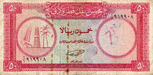 Qatar and Dubai, 50 Riyal, P5a