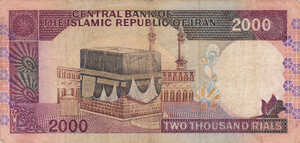 Iran, 2,000 Rial, P141c