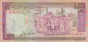 Iran, 2,000 Rial, P141c