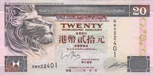 Hong Kong, 20 Dollar, P201d v2