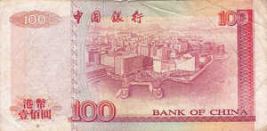 Hong Kong, 100 Dollar, P331b