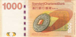 Hong Kong, 1,000 Dollar, P301b