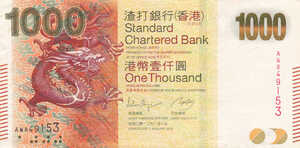 Hong Kong, 1,000 Dollar, P301b