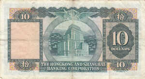 Hong Kong, 10 Dollar, P182h v1