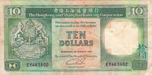 Hong Kong, 10 Dollar, P191c v2