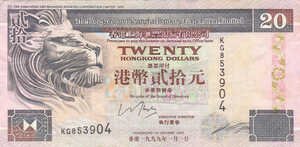 Hong Kong, 20 Dollar, P201d v1