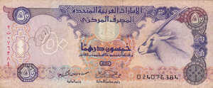United Arab Emirates, 50 Dirham, P14a