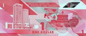 Trinidad and Tobago, 1 Dollar, B236a