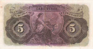 Cape Verde, 5 Escudo, P41