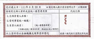 Taiwan, 500 Yuan, 