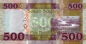 Sudan, South, 500 Pound, B116b