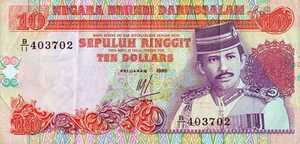 Brunei, 10 Dollar, P15, B115d