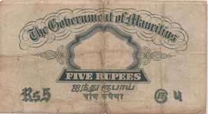Mauritius, 5 Rupee, P22, B314c