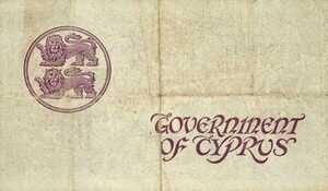 Cyprus, 10 Shilling, P17a, B117a